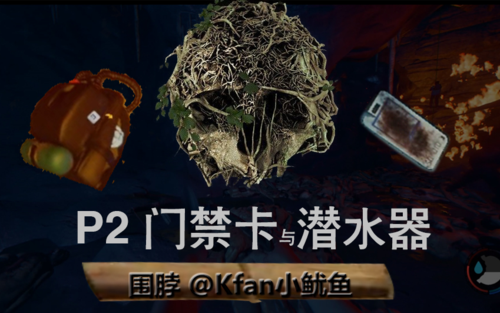 森林门禁卡作弊码缩略图