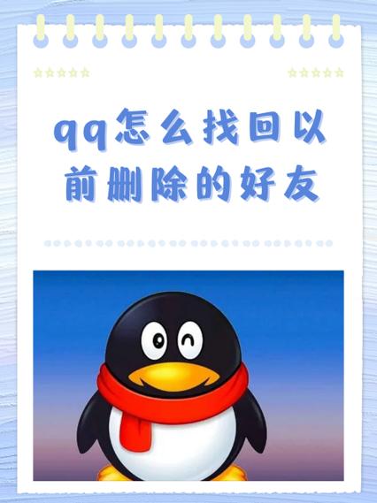 qq怎么回以前版本图标