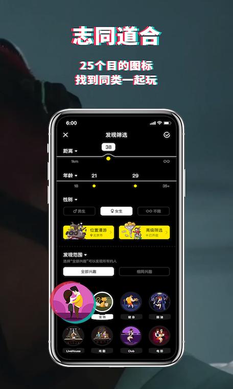 积目官网下载缩略图