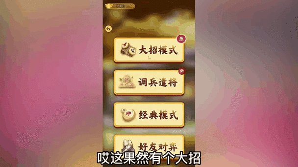万宁象棋网页版缩略图