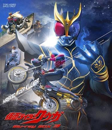 假面骑士空我第01话在线观看