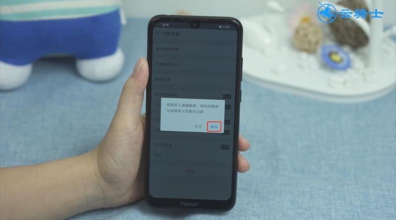 支付宝蚂蚁森林屏蔽好友步骤缩略图