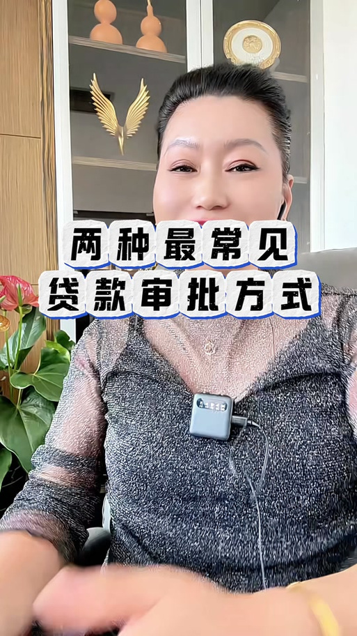 中国银行便利贷条件有哪些