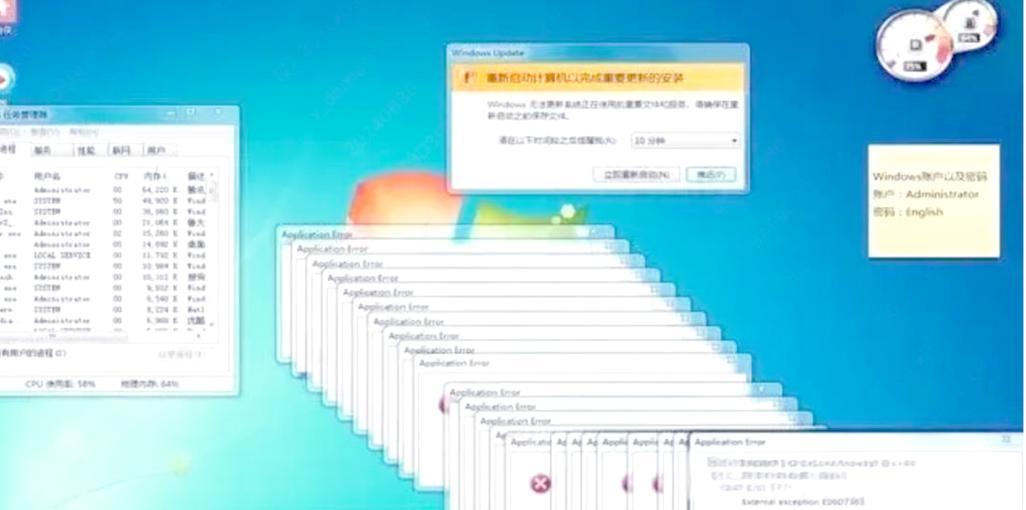 电脑突然死机是什么原因缩略图