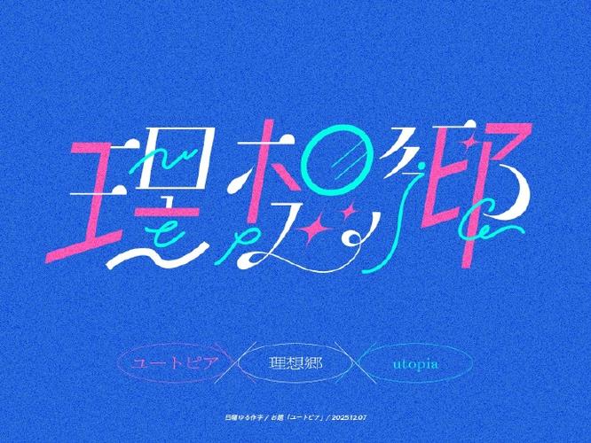 wps改不了字体颜色缩略图