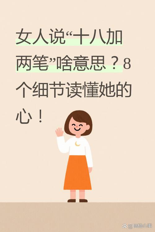 女人不舒服怎么关心缩略图