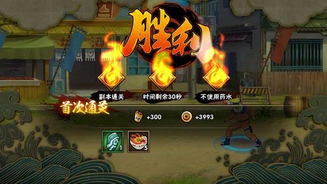 秒玩火影忍者图标