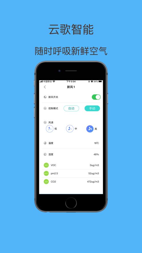 网易云歌曲下载