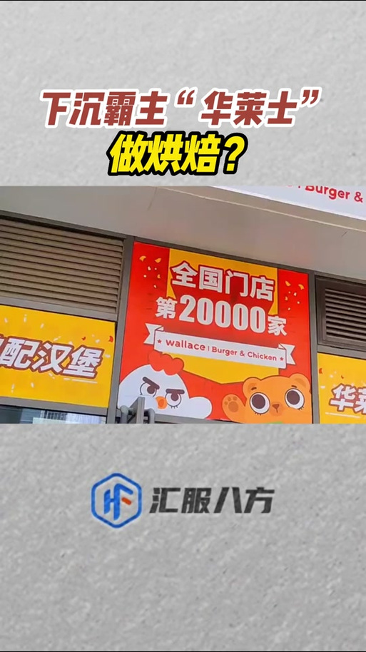 汇服八方软件缩略图