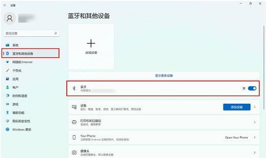 华为电脑连接无线鼠标怎么连接缩略图