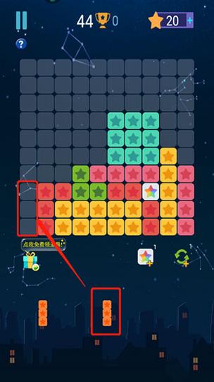 星星消除计划红包版图标