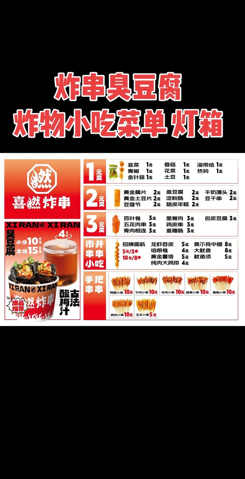 王炸炸山记内置菜单最新版缩略图