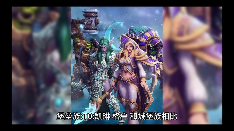 英雄无敌3新种族缩略图