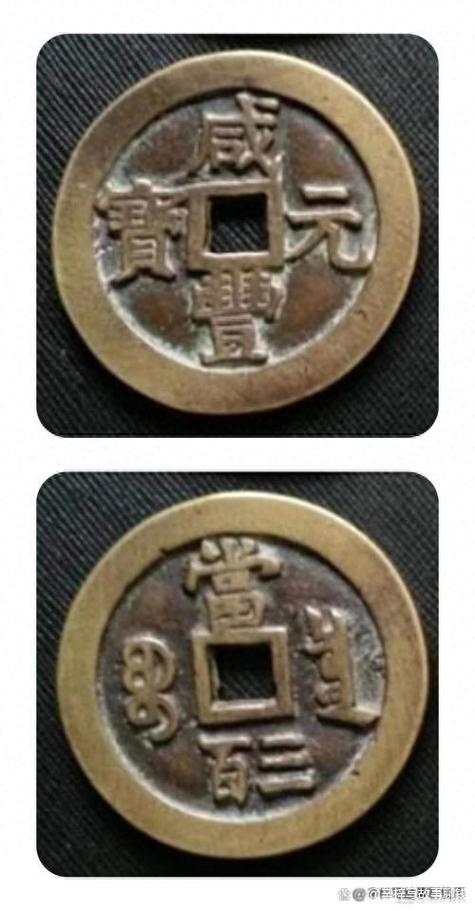 1000万以上的古钱