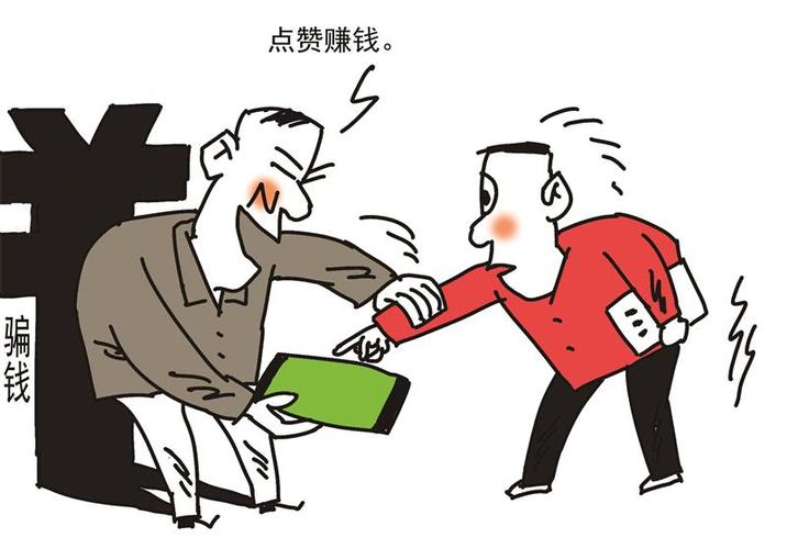男生故意取消点赞