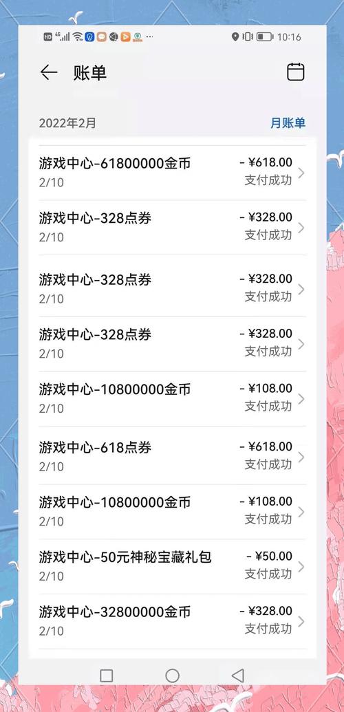 微信大玩家冲多少才有