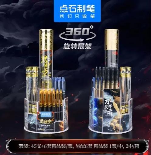 中性笔能保存多长时间缩略图