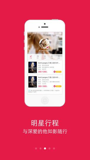 iOS大麦APP历史版本游戏截图