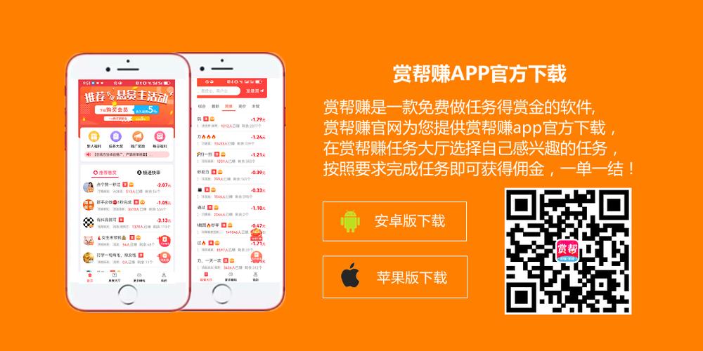 打码赚钱随心赚my