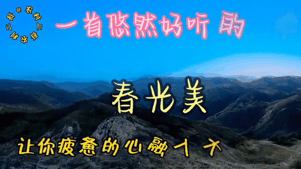 轻音乐音频