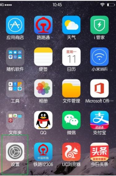 iQOO系统铃声