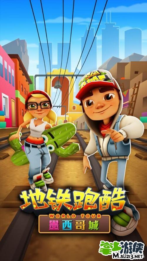 地铁跑酷上帝视角内置菜单图标