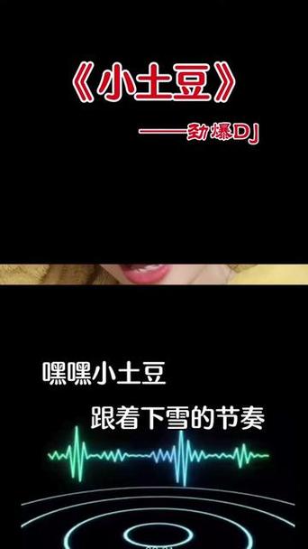 《嘿嘿小土豆》原唱