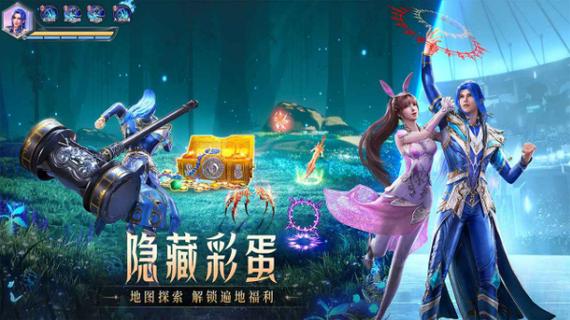 斗罗大陆魂师对决37手游官网缩略图