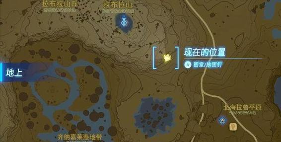 克洛洛果实去哪里兑换