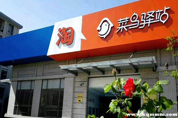 菜鸟裹裹上显示他人买给你的包裹图标