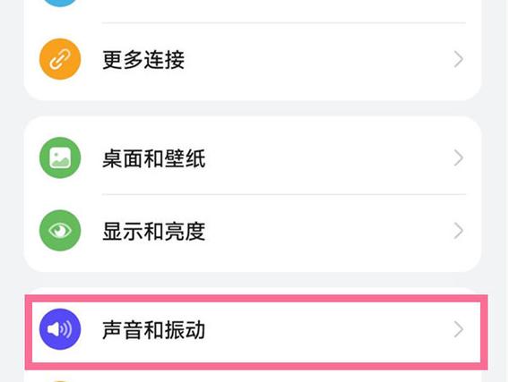 荣耀20pro使用技巧缩略图