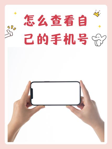 如何防止别人查看自己的手机图标