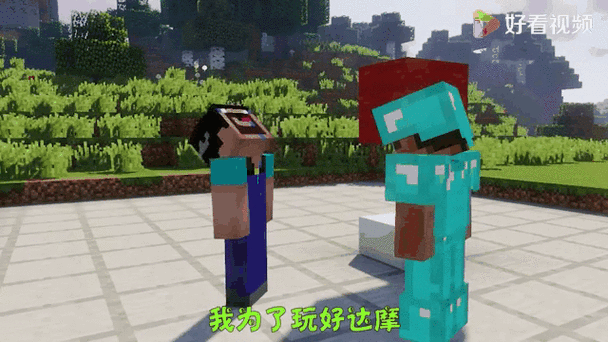 我的世界刑场图标