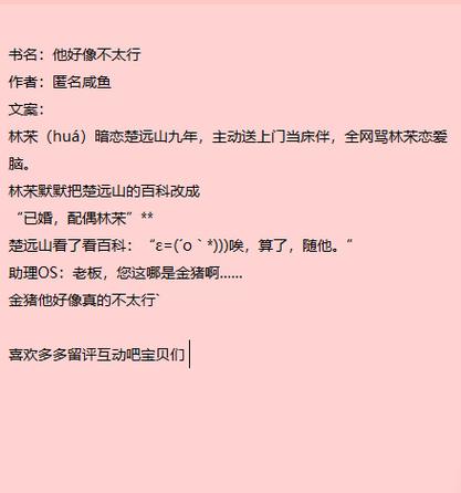 娱乐圈小甜饼全文阅读缩略图