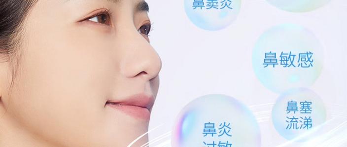 过敏性鼻炎怎么缓解