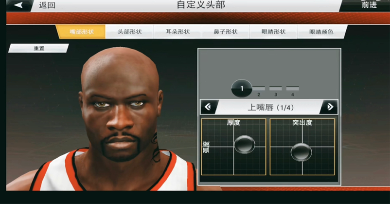 nba2k20捏脸手机版缩略图