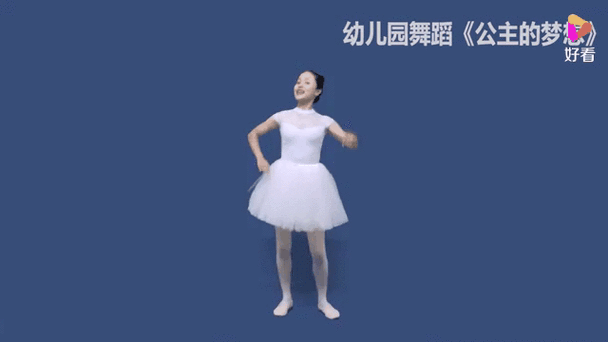 布娃娃幼儿舞蹈8个8拍缩略图
