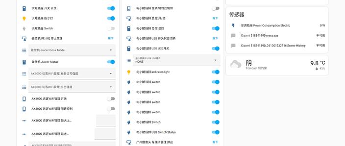 米家安装教程视频游戏截图