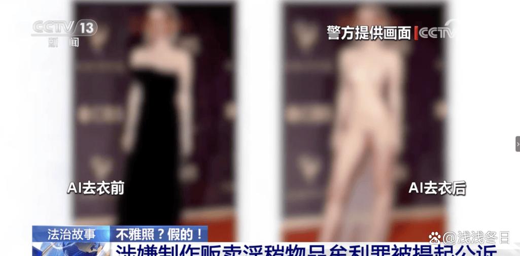 一键换衣软件游戏截图