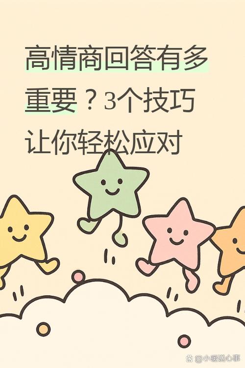 如何在打游戏的时候回消息图标