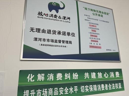 拼多多可以无需退货吗游戏截图