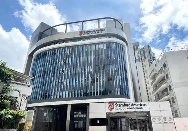香港十大贵族学校缩略图