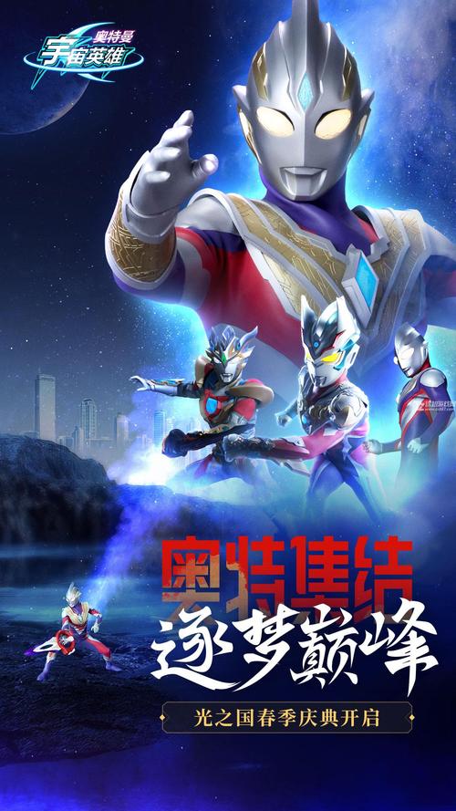 刀疤宇宙直装防封7723游戏截图