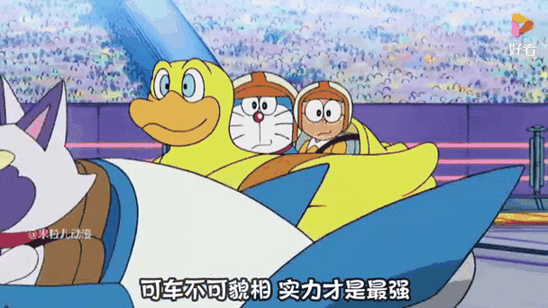 哆啦A梦未来银河赛车游戏截图