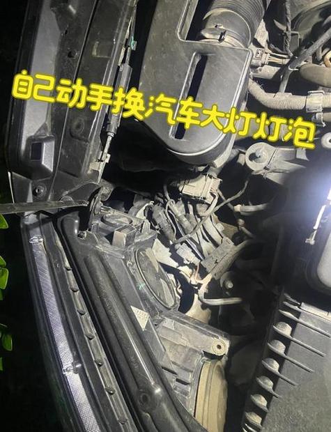 汽车大灯换灯泡图标