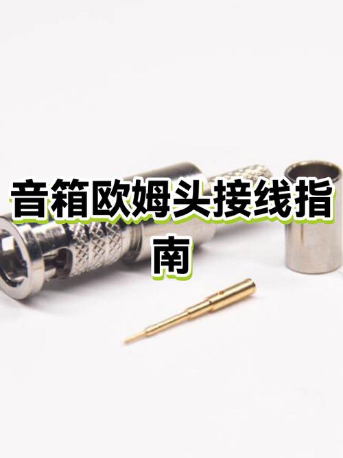一体机如何外接音箱