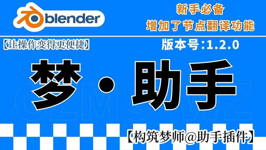 如何使用梦单app缩略图