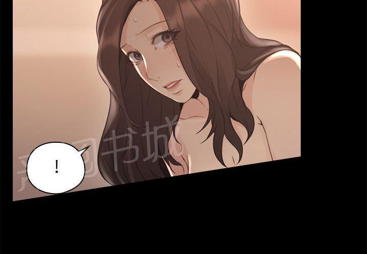 老师好久不见漫画免费阅读全集