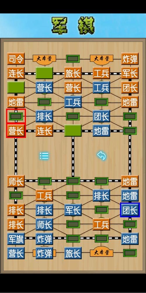 陆战棋新手入门教程