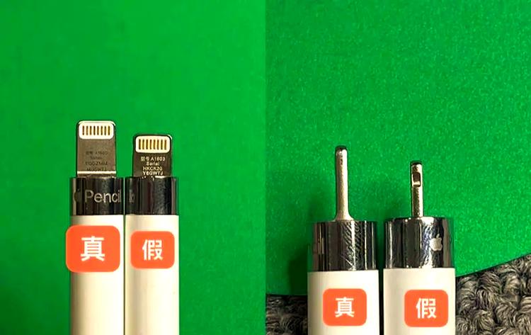 pencil二代和一代区别缩略图
